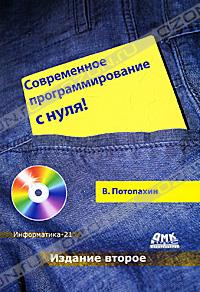 .     ! (+ CD-ROM)