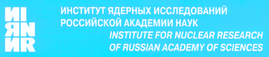 Institute for Nuclear Research of Russian Academy of Sciences
