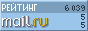 @Mail.ru