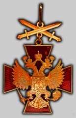 Знак ордена "За заслуги перед Отечеством" I степени с мечами